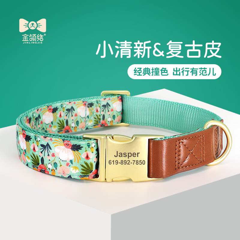 狗狗项圈宠物脖圈铃铛可爱遛狗颈圈D中小型犬狗圈狗牌定制刻字防