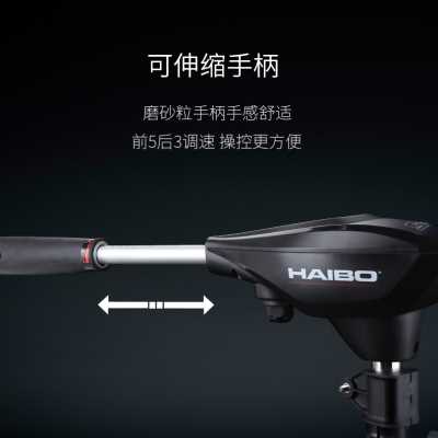 厂销海伯电动f推进器橡皮艇海水v淡水皮划艇船用马达螺V旋桨12v船