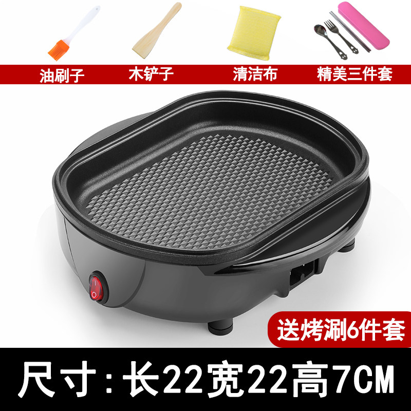 宿舍多功能小型火锅锅一体锅学生锅多用锅涮烤多功能锅烧烤小家用