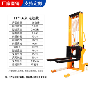 畅销手动b液压堆高机堆高车1吨2吨半电动升降搬运车手推升高地牛