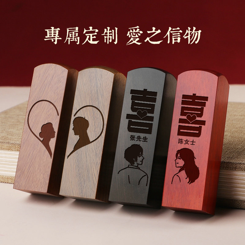情侣礼物一对纪念送女友男友闺蜜走心实用生日结婚礼物定制送新人