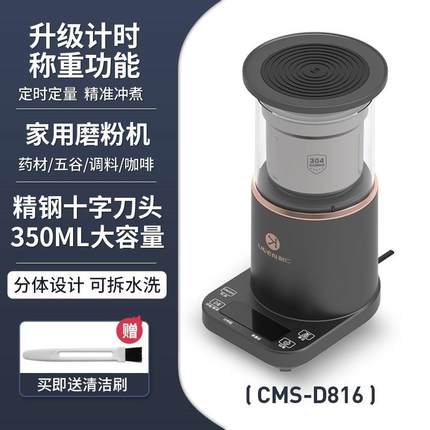 新品新品超细磨粉机家用电动研y磨机打粉E杯小型破碎机研磨机打磨