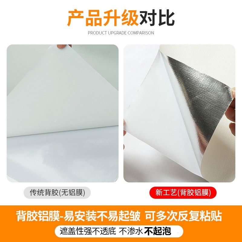 纯素色自粘墙纸自带背胶加厚墙贴纸家用卧室自贴防水防潮自黏壁纸,家装主材,PVC墙纸,淘宝优惠券,粉丝福利购,淘宝优惠卷