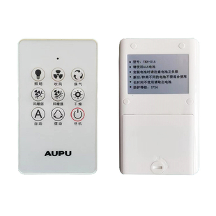 普遥控器浴d霸凉霸晾衣架无线控制开关2326A L20 3226A