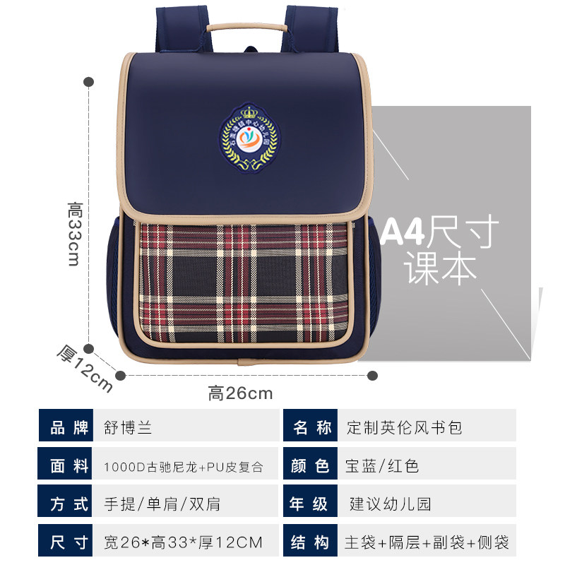 幼儿园书包定做定制印logo订制培训班3-6岁男女宝宝印字订做儿童,玩具/童车/益智/积木/模型,书包,淘宝优惠券,粉丝福利购,淘宝优惠卷