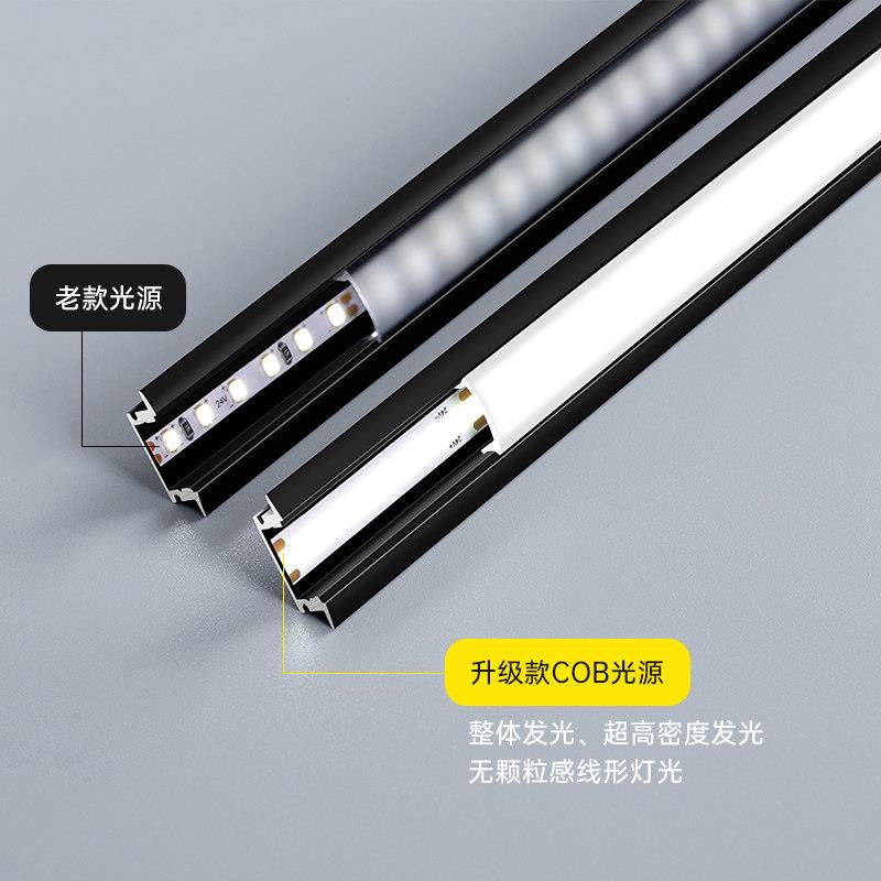led线条灯明装线型嵌入式黑色铝槽线性条L形客厅衣柜硬灯条线形灯
