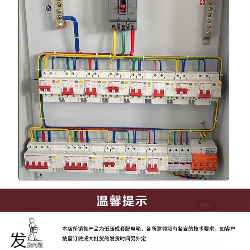 新品室内外定制低压配电成套配电箱XL-21动力柜三W相四线电表箱_虎窝淘