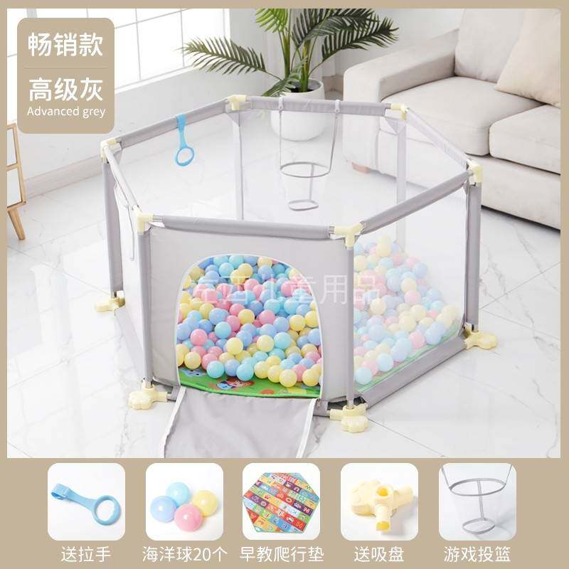 宝宝爬行地垫围栏爬行垫围栏y一体婴儿爬爬垫儿童乐团客厅防护