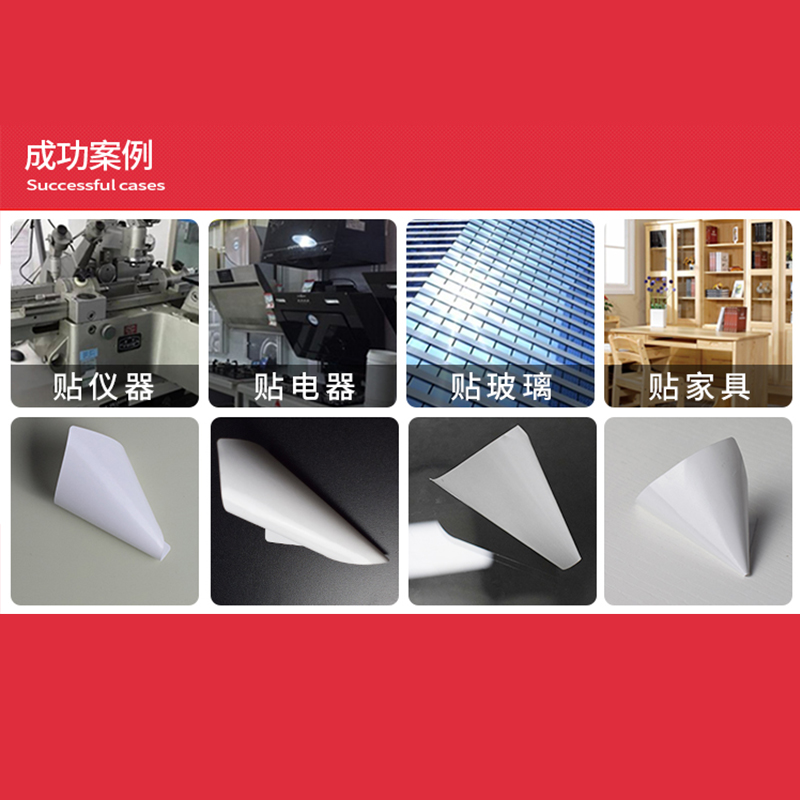可移铜版不干胶标签纸60*40易撕不留胶家具贴纸可V移除打印纸定制