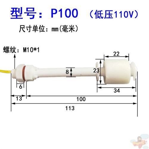 鸭感测器器x小型塑料控制新品浮球开关L嘴式开关水位12液位计新品