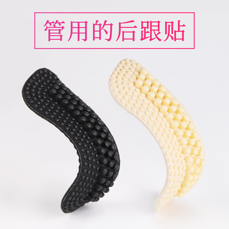 4d矽胶后跟贴防掉防磨脚贴鞋跟贴单鞋G高跟鞋鞋大改小神器半码垫
