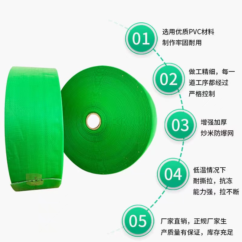 农用微喷带浇地水带100米加厚软管高压灌溉防冻耐压水管1.5/5/8寸
