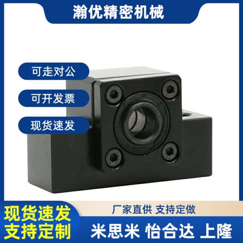 方形丝杠支座组件LEB21/LEB31-6-w8-10-12-15-20-25-30 HQ-CFLK-1