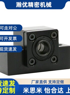方形丝杠支座组件LEB21/LEB31-6-w8-10-12-15-20-25-30 HQ-CFLK-1