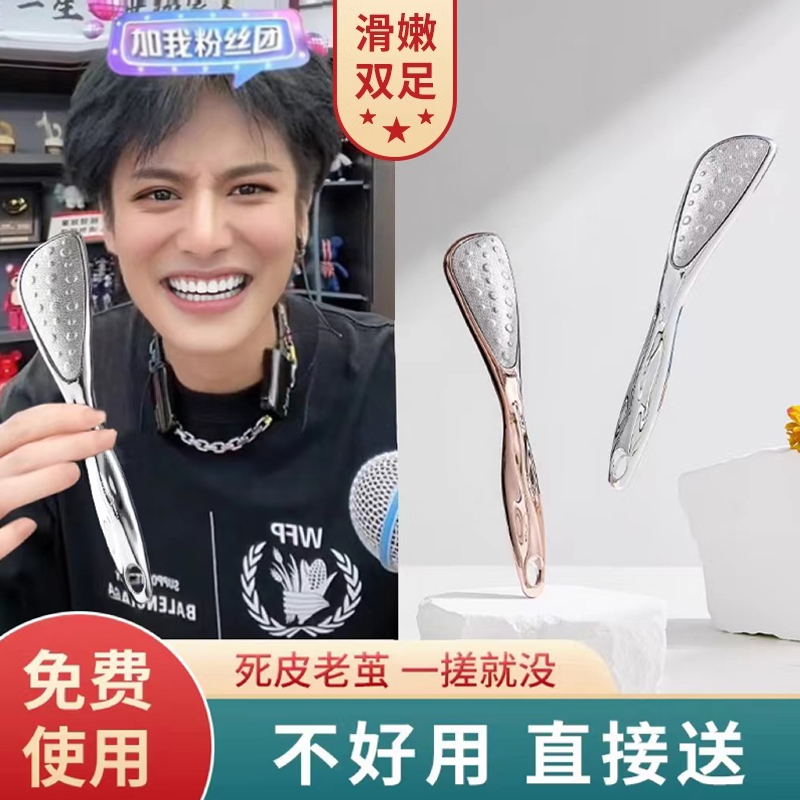 磨脚去死皮神器搓l石挫脚后跟脚底老茧角质打磨器家用修脚新品