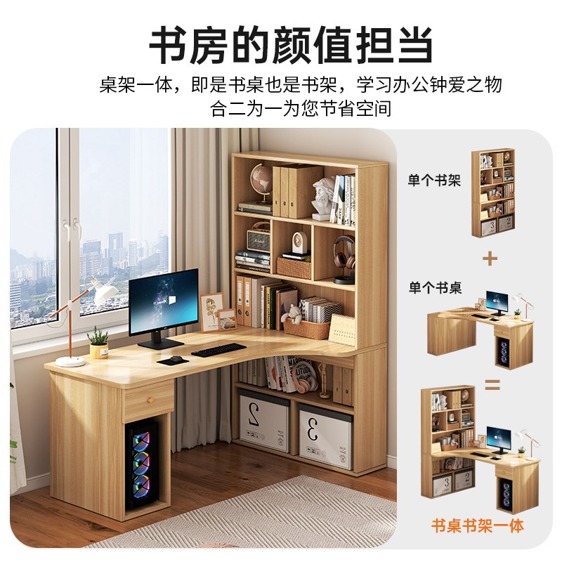 转角书桌双人电脑桌台式家用学y生写字桌简M约办公桌卧室L型拐角