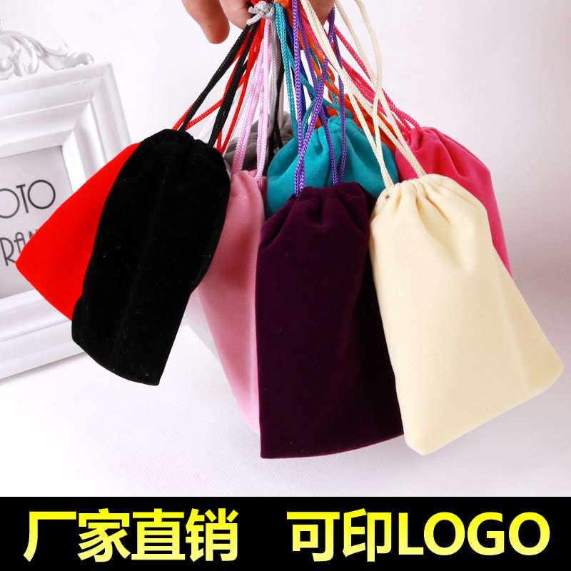 拉绳束口纳玩绒布袋小布袋子抽绳首包包装袋珠宝收文Y袋饰品饰装