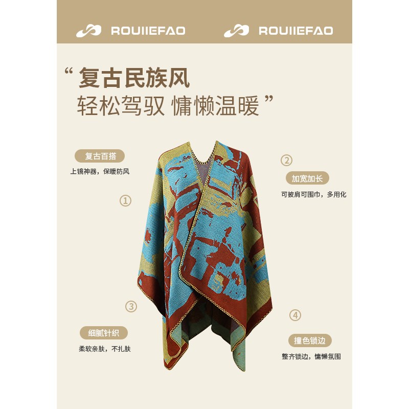 民族风披肩女外搭斗篷青海西藏云南旅游拍照O披风秋冬加厚保暖围