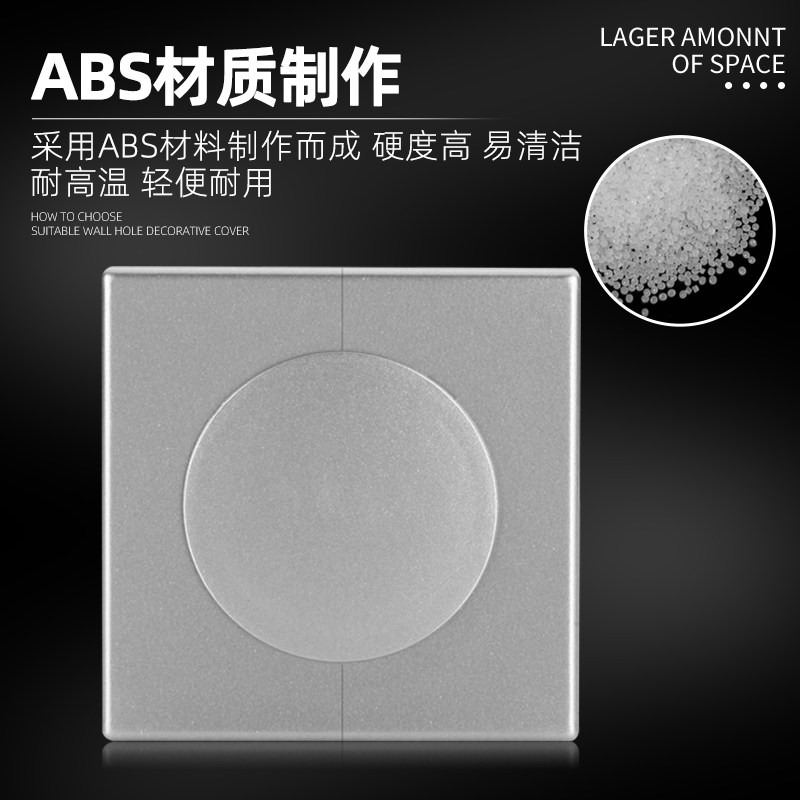 空调口墙洞装饰盖墙孔遮丑盖水管管道遮挡贴墙体补洞电线预留孔盖