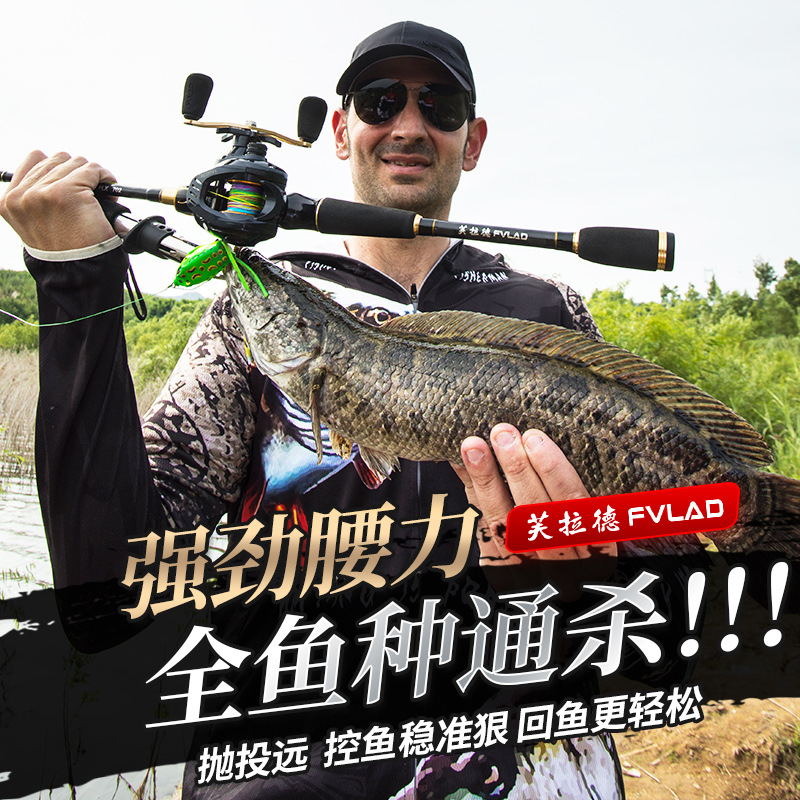 轻雷路亚竿套装i远投双竿稍超硬海竿碳素杆枪柄水滴轮鱼竿抛竿单