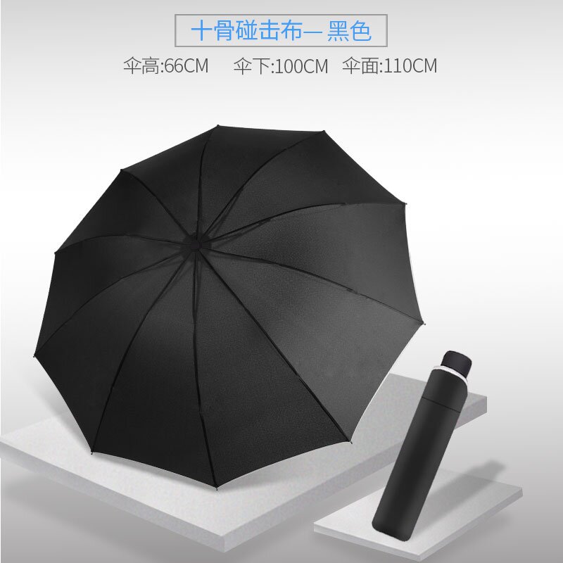 新品新雨伞定制logo广告伞照片定做男女礼品伞商务折叠伞加印字订