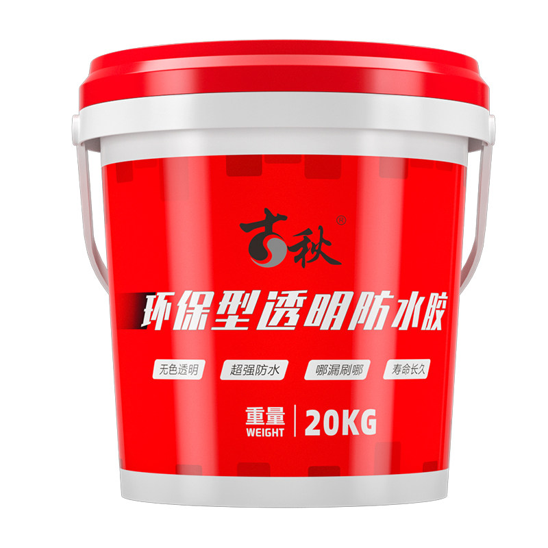 卫生间透明防水免砸砖补漏胶瓷z砖墙地面缝隙修补浴室厕所防水涂