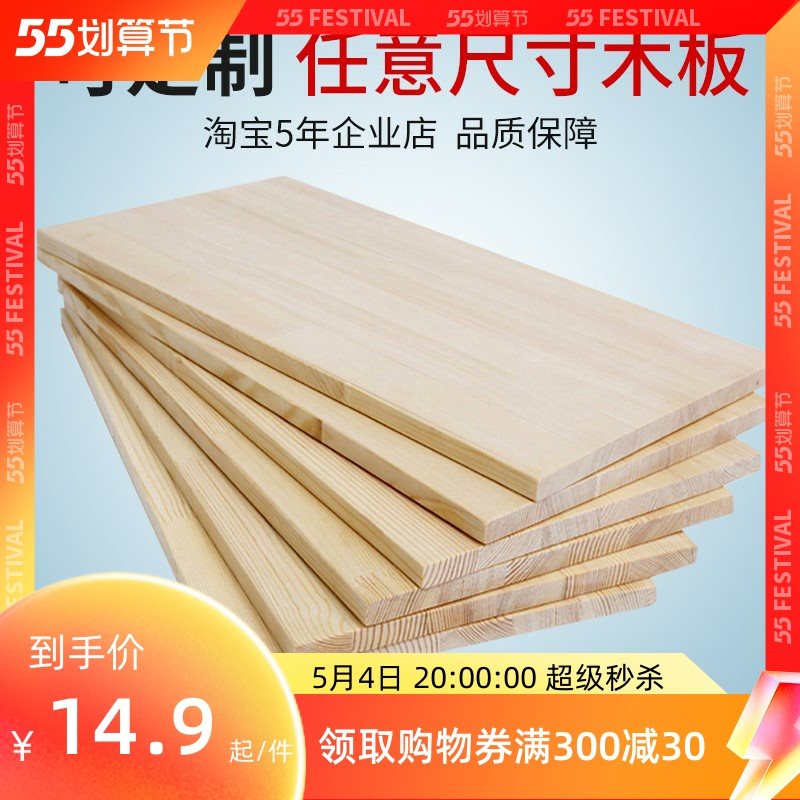 速发Custom solid wood material word partition wall shelf 住宅家具 搁板/置物架/家用陈列架 原图主图