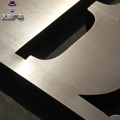 不锈钢拉丝广告字户外门头牌匾店铺招牌广告贴墙公司logo制作定制