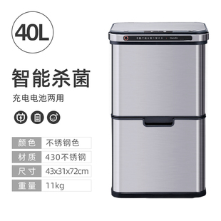垃圾分类垃圾桶家用o智能感应干湿分离双层厨房大号容量不锈钢商