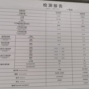 2.8米宽亚麻沙发布料防水w棉麻桌布墙布软包阻燃面料遮光窗帘布料