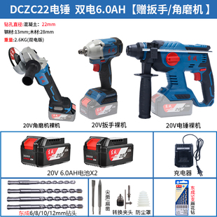 电锤充电式 新品 无刷冲击钻混凝y土电镐I多功能三用锂电锤电镐电钻