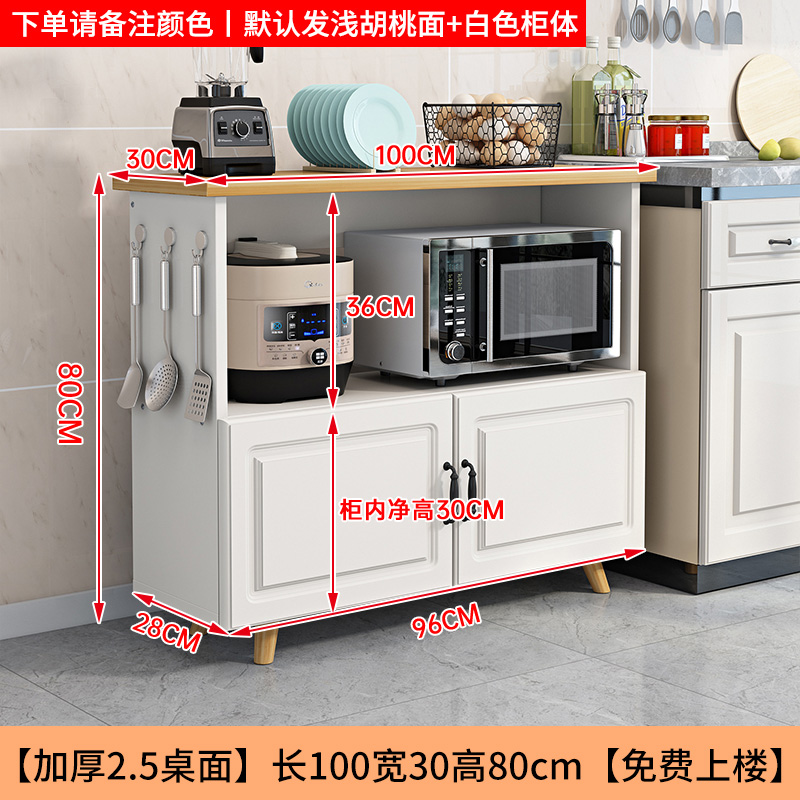 新品厨房置物架落地多功r能可移A动切菜桌多层微波炉烤箱锅具收纳