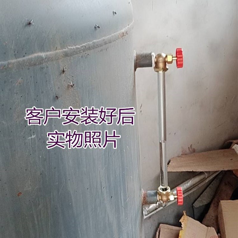 锅炉水位计液位计耐高温耐热液位计高温玻璃管R水位管液位计配件