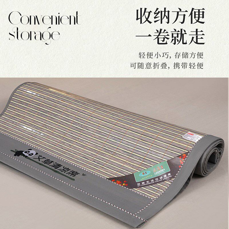 2024新款夏季i竹席凉席夏天冰丝凉席冰丝席床垫优质竹凉席双面席
