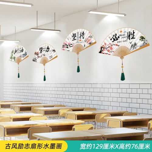 励志标语b墙贴纸自粘学校教室装饰班级文化墙面布置托管班墙