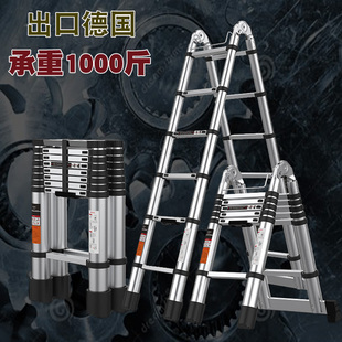 可升降家用阁楼梯伸缩梯子铝合金特粗加厚K户外工程梯便携登高爬