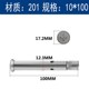 新品 十沉头0不锈钢k28u397566内膨胀螺丝平头内置6式 蓬胀螺丝