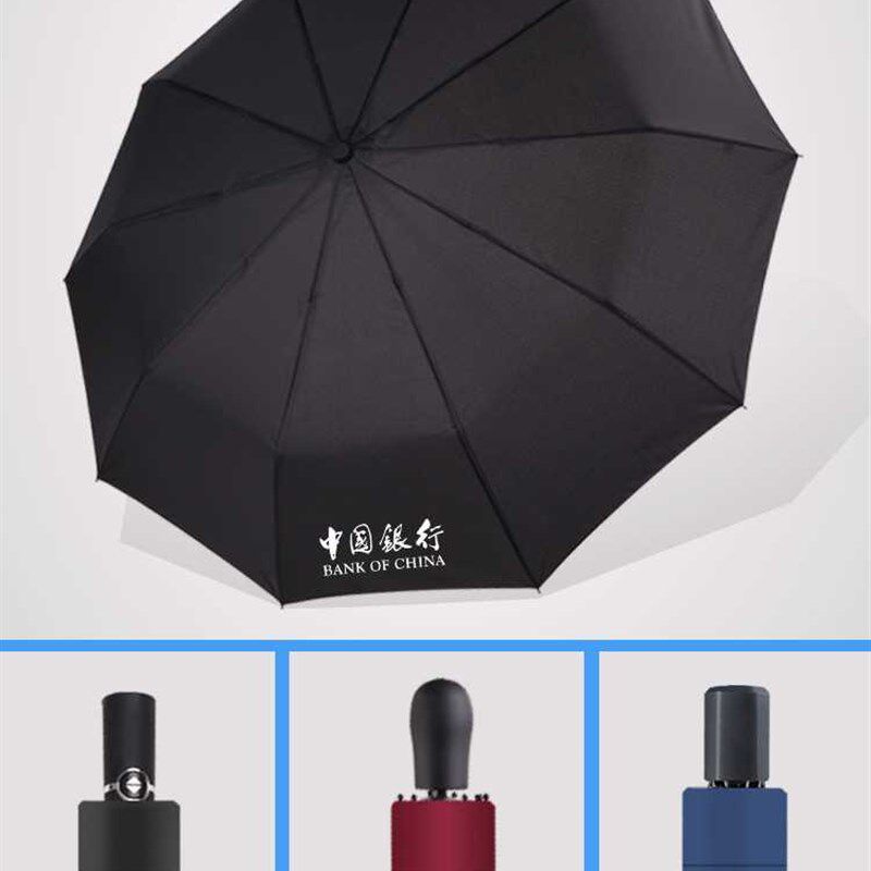 新款雨伞定制logo广告伞照片z定做男女礼品伞商务折叠伞加印字订,居家日用,伞,淘宝优惠券,粉丝福利购,淘宝优惠卷