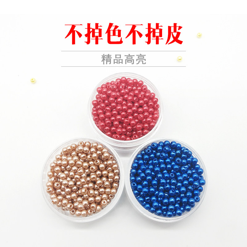珠y工di手网红l发夹材料饰品装饰珍珍珠散珠子仿假珠散珠