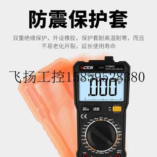 數(shù)字高精度全自動(dòng) 議價(jià)語(yǔ)音萬(wàn)用電表 語(yǔ)音智能R防燒電工現(xiàn)貨議價(jià)