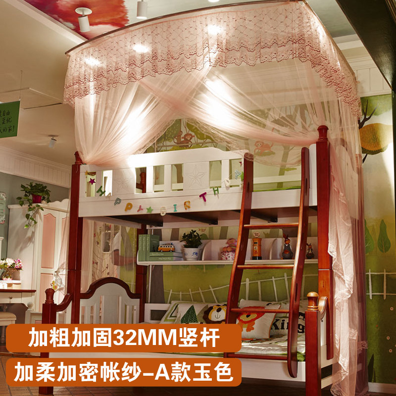 伸缩子母床d蚊帐上下铺床衣柜床12135M15米儿童双层高低床蚊帐