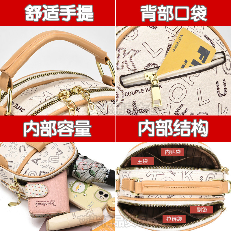 高级感小包包女包2023新款时尚韩版网红小圆包百搭洋气单肩斜挎包