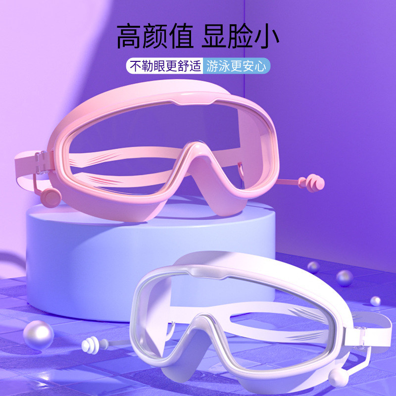 泳镜泳帽套装防水防雾高清男女近视大框游泳眼镜潜水游泳装备,运动/瑜伽/健身/球迷用品,泳镜,淘宝优惠券,粉丝福利购,淘宝优惠卷
