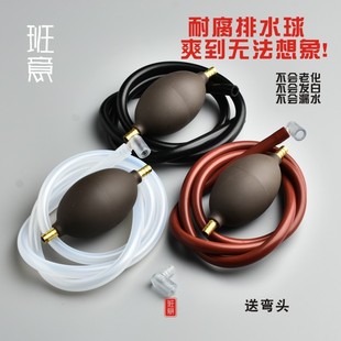 茶盘排水管e带吸水球茶几茶台茶桌下水软管防冻防霉泡茶茶具排水