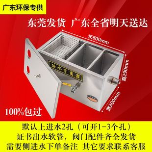 网红新品 环评检查油水分离器过滤器餐饮不锈钢隔油池商用厨.房地