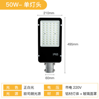 新品挑市臂d电路灯灯座户外杆高灯灯路灯杆LEVD路灯头电线