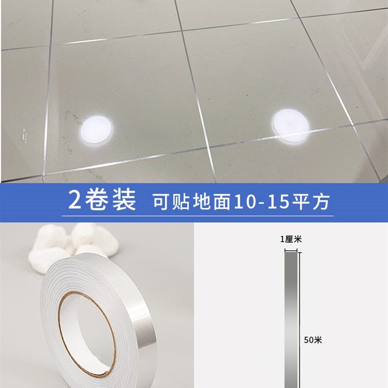 瓷砖美缝b贴纸地缝地砖美缝贴条地板砖缝隙遮挡条美缝条装饰线自,家居饰品,软装墙贴,淘宝优惠券,粉丝福利购,淘宝优惠卷