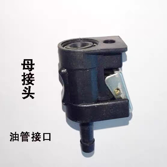 电动手摇船用船外机推进器配件24B升12升油箱盖R油管公母接头抽油