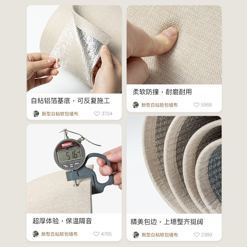 墙纸自粘防水防潮撞可擦洗v宿舍女家用自贴亚麻墙布卧室背景墙壁,家装主材,自贴墙纸/自粘墙纸,淘宝优惠券,粉丝福利购,淘宝优惠卷