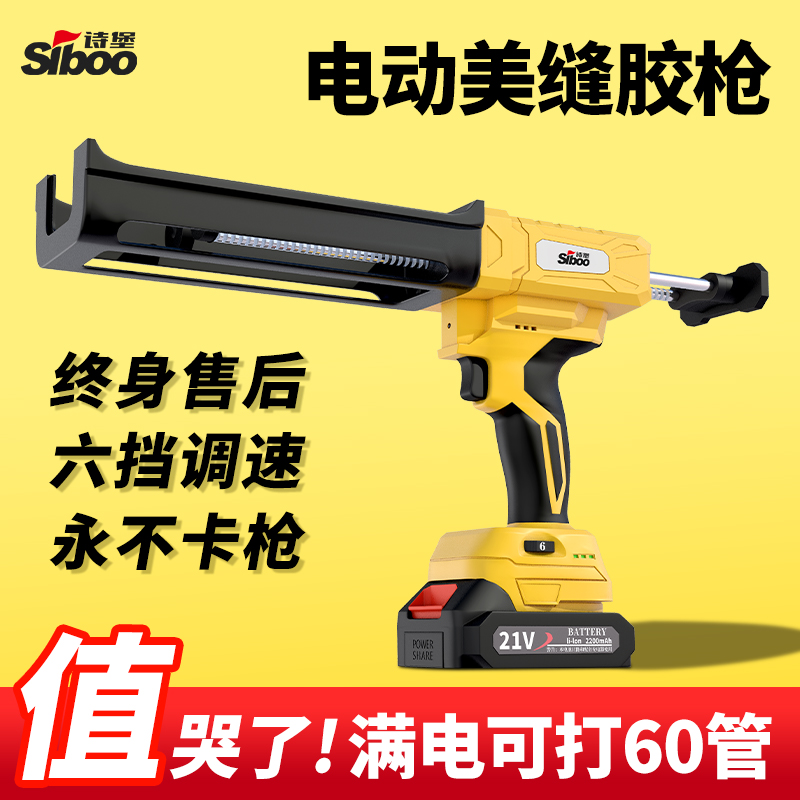电动美缝胶枪全自动打胶机双管美缝剂施工工具地W砖瓷砖带电池